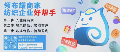 溯源精品，火爆坯布現(xiàn)貨推薦 代理必看，搶占市場先機(jī)！